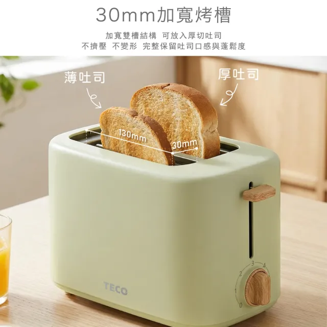 【TECO 東元】厚片烤麵包機(XYFYA1001)