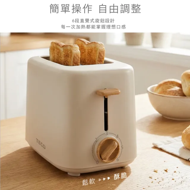 TECO 東元】厚片烤麵包機(XYFYA1001) - momo購物網- 好評推薦-2026年7月