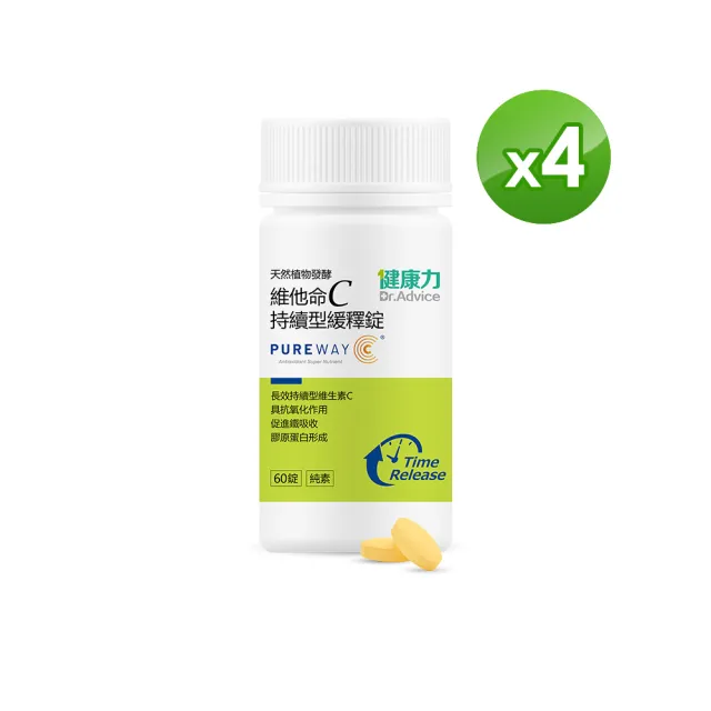 【Dr.Advice 健康力】維他命C持續型緩釋錠60錠x4瓶(全素 長效緩釋 天然)