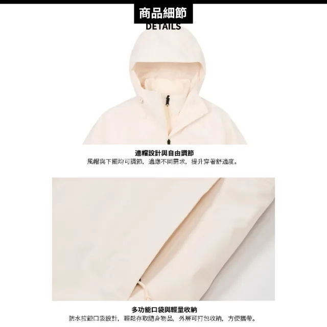 【The North Face】女 DV防水兩件式羽絨外套《沙丘白》8ED1/防風外套/防水三合一外套
