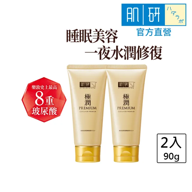 【2026】凍膜推薦ptt》10款高評價人氣品牌排行榜 | BALIMAN情報局