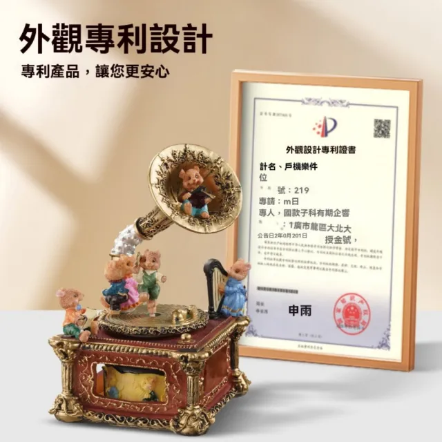 復古八音盒 留聲機擺件 發條音樂盒 公主女孩閨蜜兒童生日禮物 情人節禮物