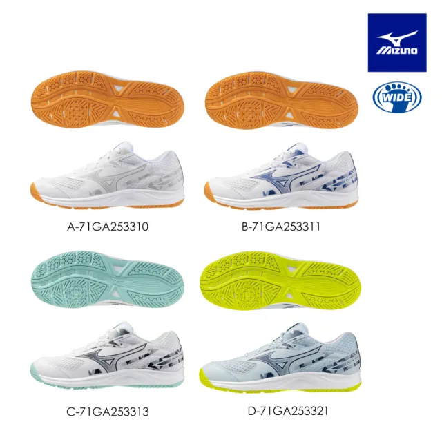 【MIZUNO 美津濃】SKY BLASTER 4 羽球鞋 71GA2533XX（任選一雙）(羽球鞋)