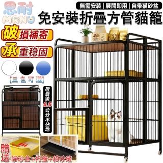思耐MRUN 免安裝折疊貓籠 三層78*52*110公分 展開即用 木質平台（貓別墅 貓窩 貓屋 寵物圍欄）