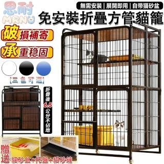 思耐MRUN 免安裝折疊貓籠 四層78*52*137公分 展開即用 木質平台 (貓別墅 貓窩 貓屋 寵物圍欄)