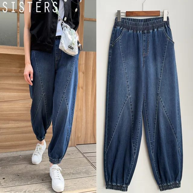 【SISTERS】休閒小男友風束口褲 牛仔褲 寬褲/S-3L(女下著/縮口褲/女褲/顯瘦/寬褲/長褲/丹寧)
