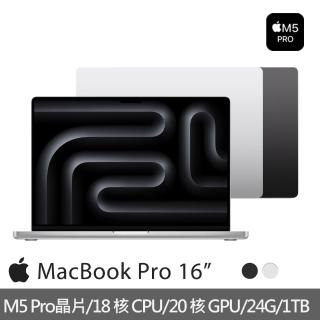【Apple】MacBook Pro 16.2吋 M5 Pro晶片 18核心CPU 與 20核心GPU 24G/1TB SSD (2026)