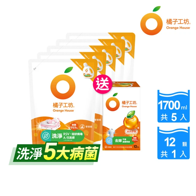 洗衣精