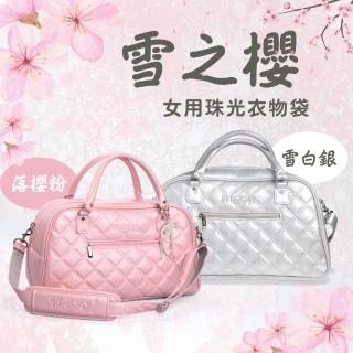 【MEGA GOLF】雪之櫻 女用高爾夫衣物袋｜獨立鞋層｜防潑水 收納袋 運動包 衣物包