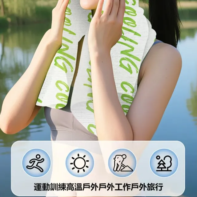 【kingkong】10入組 艾草冰感降溫涼感毛巾（可濕水 運動毛巾 涼感巾）