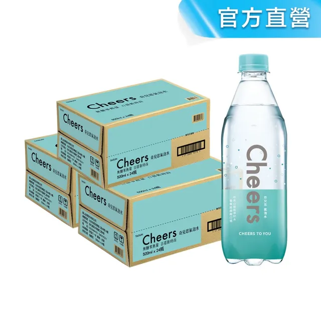 【泰山】Cheers原味氣泡水500mlx3箱共72入(官方直營)
