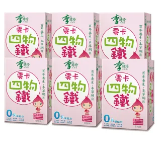 【李時珍】零卡四物鐵36瓶(贈即期零卡12瓶)