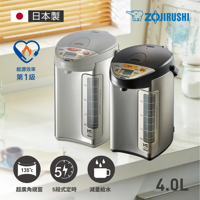 【2026】象印熱水瓶推薦ptt》10款高評價人氣品牌排行榜 | BALIMAN情報局