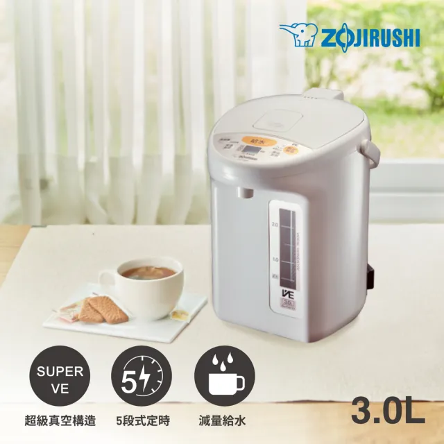 【2026】象印熱水瓶推薦ptt》10款高評價人氣品牌排行榜 | BALIMAN情報局