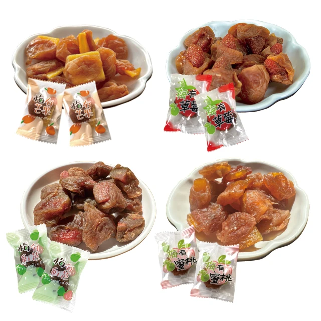 蜜餞臻御行