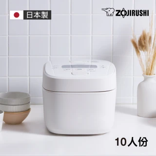 【ZOJIRUSHI 象印】MOMO專售(NW-QMF18MM)*10人份*日本製IH豪熱沸騰微電腦電子鍋(QAF/QMF)