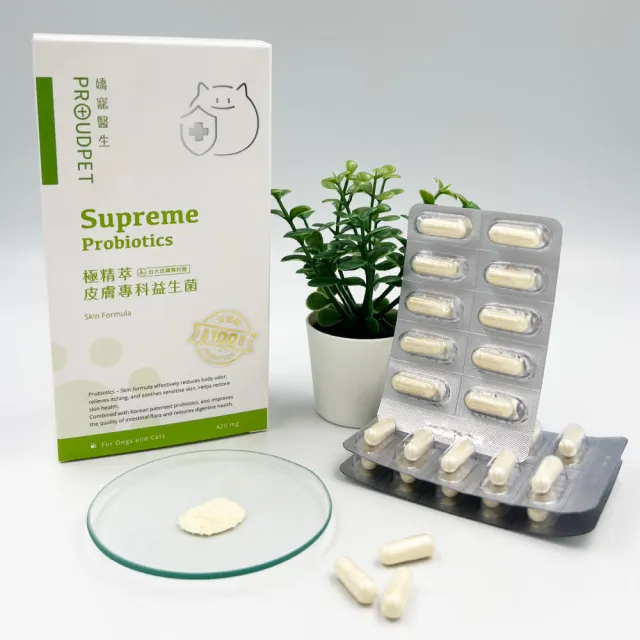 【PROUDPET 嬌寵醫生】極精萃｜皮膚專科益生菌 30顆x2盒(狗貓皮膚保健/犬貓益生菌/寵物便祕適用/抓癢)
