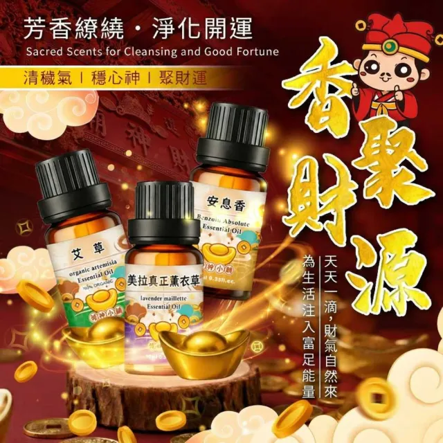 | BALIMAN情報局 【2026】雪松精油推薦ptt》10款高評價人氣品牌排行榜 | BALIMAN情報局