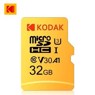【Kodak 柯達】UHS-I U3 V30 A1 MicroSD 32GB 高速記憶卡-黃色(優質晶圓/防水/耐溫/抗衝擊)