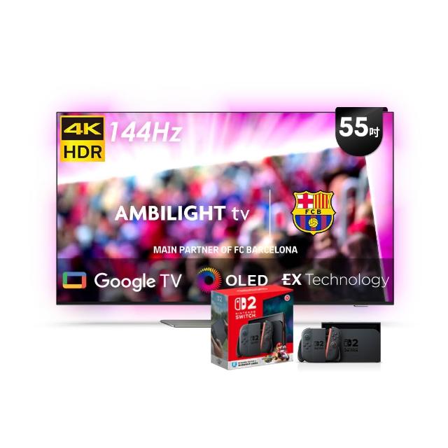 【Philips 飛利浦】55型4K OLED 120Hz Google TV智慧聯網顯示器(55OLED809)