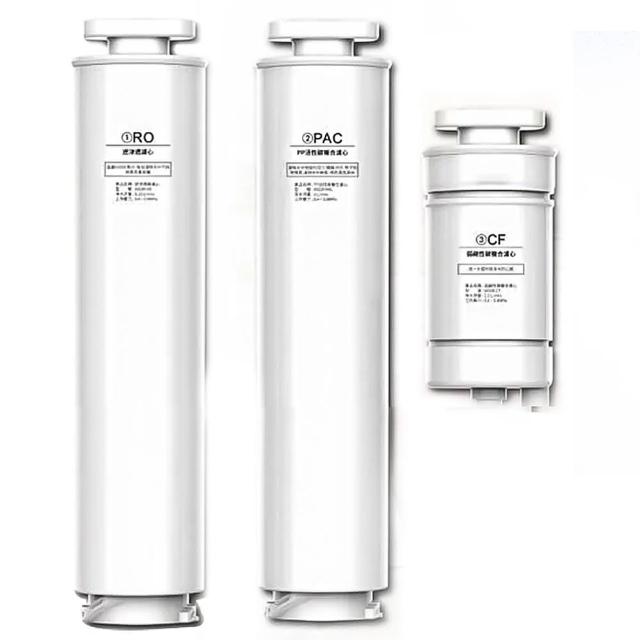 【G-PLUS 拓勤】GP純喝水瞬熱開飲機用原廠濾心-RO+PAC+CF(for GP-W01R/GP-W01R+用)