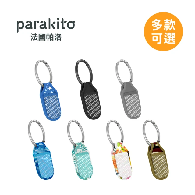 防蚊手環