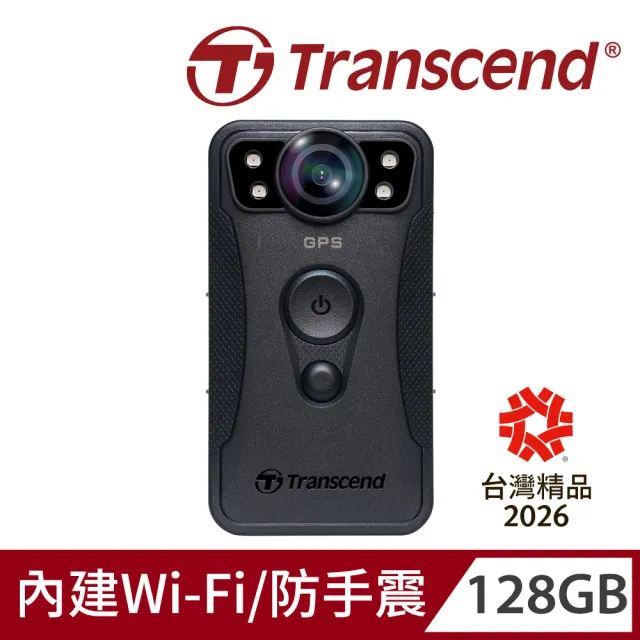 【Transcend 創見】DrivePro Body 40 WiFi星光級夜視防手震軍規防摔密錄器攝影機-128GB(TS128GDPB40A)