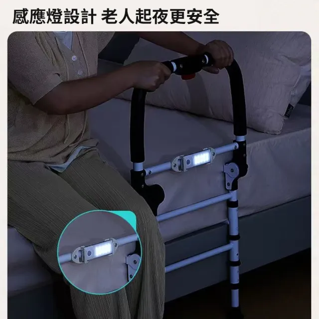 【納美生醫科技】老人孕婦床邊扶手 一鍵折疊可升降 夜間感應燈 落地支撐防滑腳墊(防摔床邊護欄 起床輔助器)