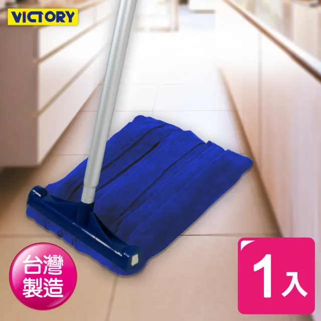 【VICTORY】業務用超細纖維特大拖把