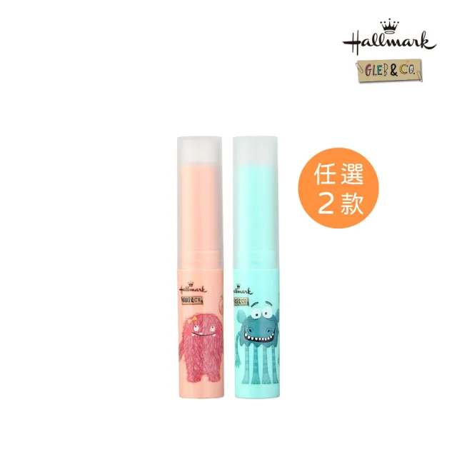【Hallmark】水潤潤兒童保濕潤唇膏3g(任選x2 植護水嫩潤唇/輕盈修護/不黏膩/蜂蠟/植物油/椰子油)