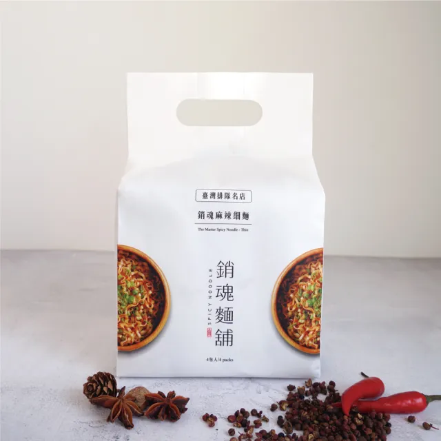 【大師兄】銷魂麻辣細麵 113g四入組