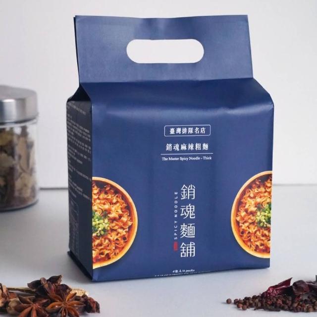 【大師兄】銷魂麻辣粗麵 118g四入組