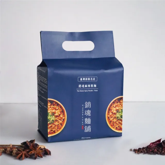 【大師兄】銷魂麻辣粗麵 118g四入組