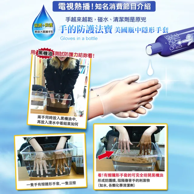 【美國瓶中隱形手套】醫師愛用護手乳新軟管升級包裝100mlx20入(深度保濕、修護粗糙乾裂)