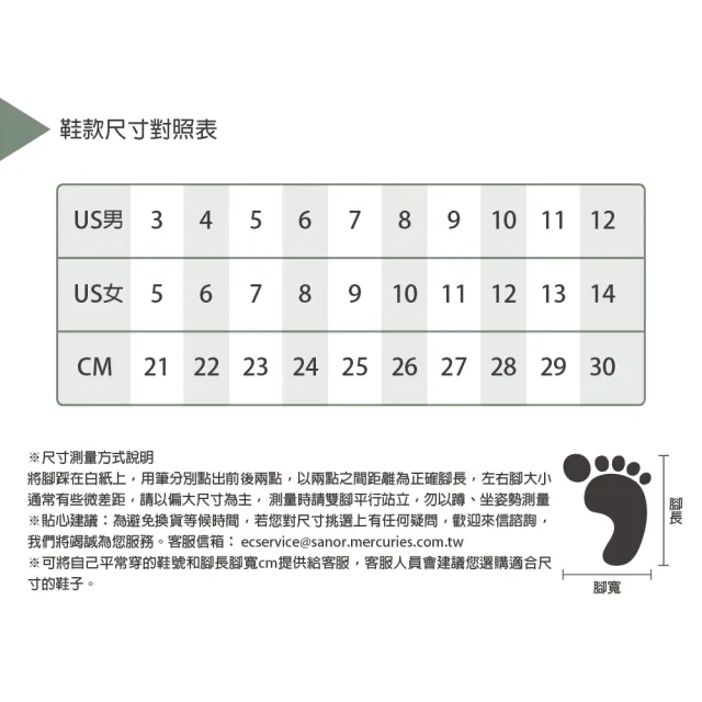 【TEVA】菠蘿麵包鞋 男鞋 女鞋 休閒鞋 懶人鞋 兩穿式防潑水 保暖 ReEmber Terrain (多款任選)