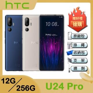 【HTC 宏達電】U24 pro 5G 6.8吋(12G/256G/高通驍龍7 Gen 3/5000萬畫素鏡頭)