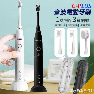 【GPLUS拓勤】G-PLUS 音波電動牙刷 ETA001S
