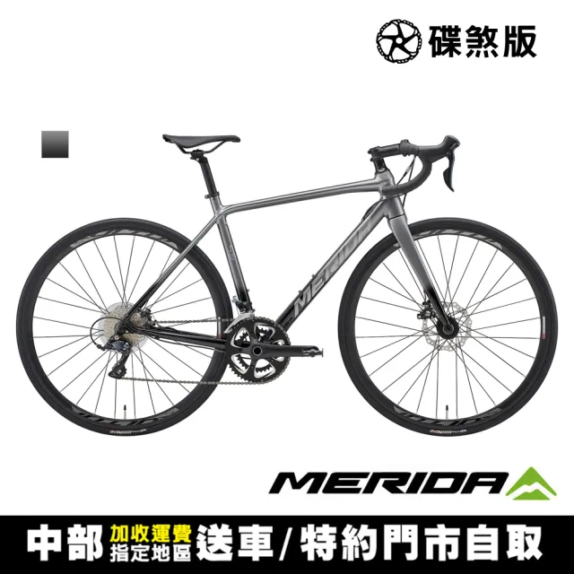 【MERIDA 美利達】斯特拉SCULTURA 95D 全能型碟煞跑車(無附腳架/競速/彎把/公路車/自行車/單車)