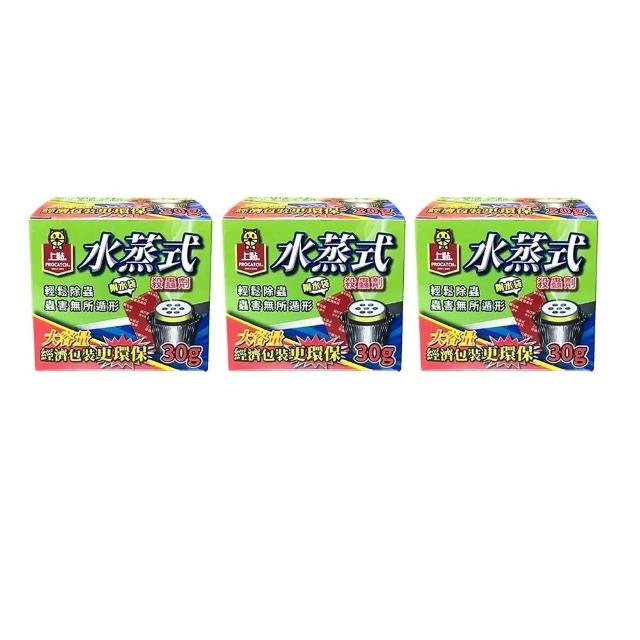 【拼創生活】上黏水蒸式殺蟲劑30G/6入組(白蟻 蟑螂 螞蟻 水煙除蟲 水煙殺蟲劑 跳蚤 除蚤)