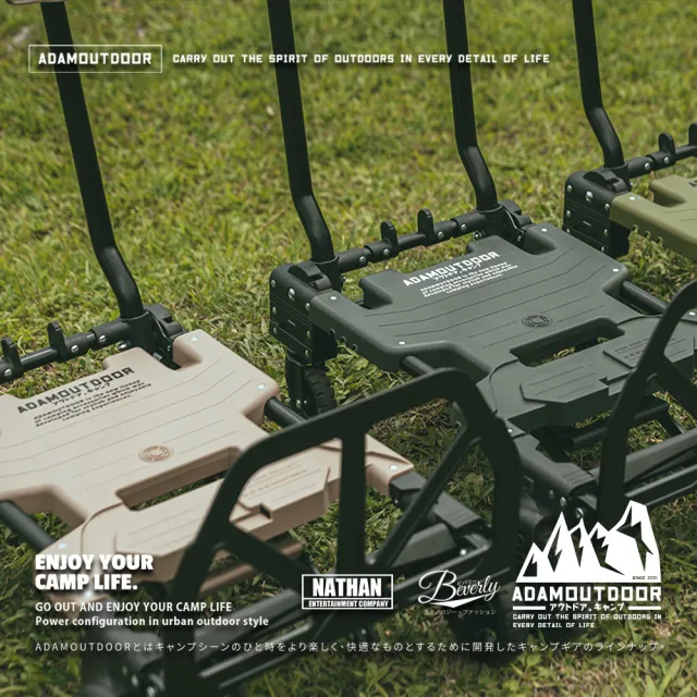 【ADAMOUTDOOR】兩用變形推車2代 ADCT-DC800(推車、板車、露營推車 二用推車)