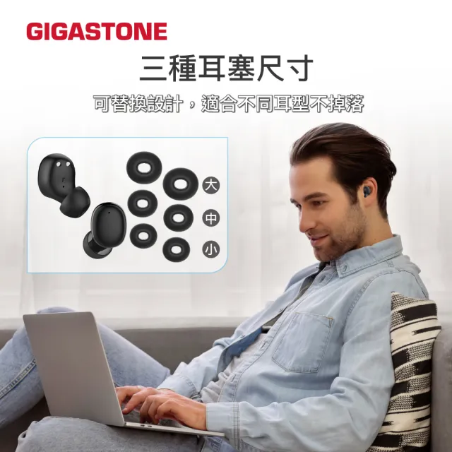【Gigastone 立達國際】2入組 藍芽5.4真無線耳機TM1(支援iPhone/Android手機/IPX4防水)