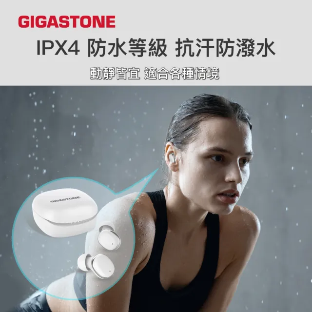 【Gigastone 立達國際】2入組 藍芽5.4真無線耳機TM1(支援iPhone/Android手機/IPX4防水)