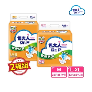 【包大人】瞬吸防漏 黏貼型成人紙尿褲/尿布 兩箱組 (M16片x6包/L-XL13片x6包 箱購)