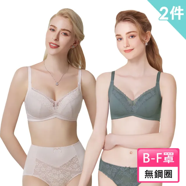 【Swear 思薇爾】2件組輕醇BRA系列B-F罩軟鋼圈/無鋼圈涼感蕾絲包覆女內衣(2款任選)
