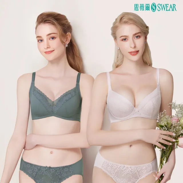 【Swear 思薇爾】2件組輕醇BRA系列B-F罩軟鋼圈/無鋼圈涼感蕾絲包覆女內衣(2款任選)