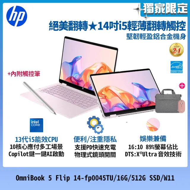 【2026】電腦包hp推薦10款高評價電腦包hp品牌排行 | BALIMAN情報局