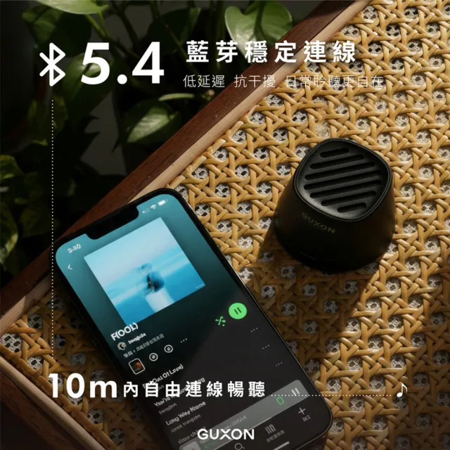 【GUXON】聲立方TWINS磁吸無線藍牙喇叭/G13顏色任選(可互聯/防潑抗水)