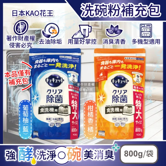【2026】洗碗機洗碗粉推薦｜10款真心推薦的人氣排行榜 | BALIMAN情報局
