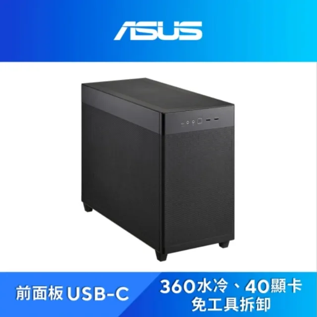 【ASUS 華碩】AP201 ASUS PRIME CASE MESH 電腦機殼 (PRIME-AP201-BLACK-EDITION)/可裝360水冷
