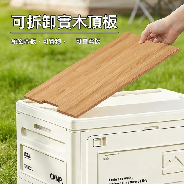 【Quality 聚家】露營收納箱車載後備箱多功能整理箱戶外置物架野餐摺叠儲物箱